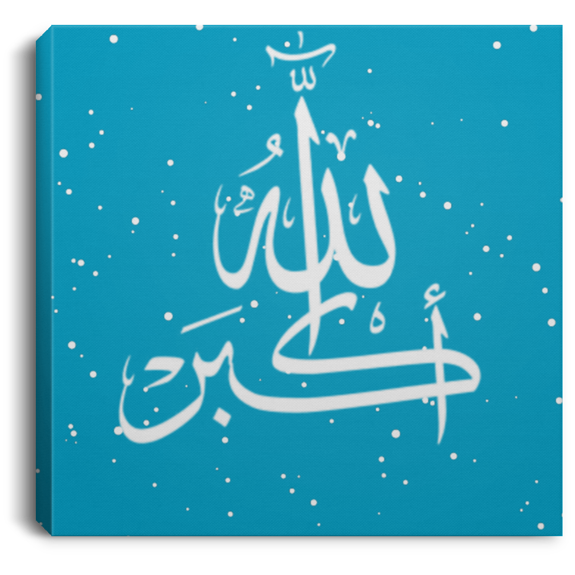 Islamic Wall Art Allah Akbar Square Canvas .75i n Frame