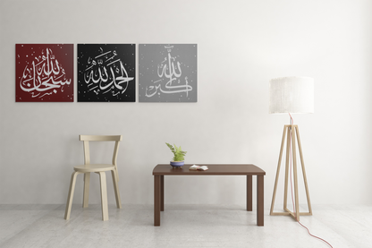 Ayat Alkursy Islamic Wall Art Canvas Home Decor