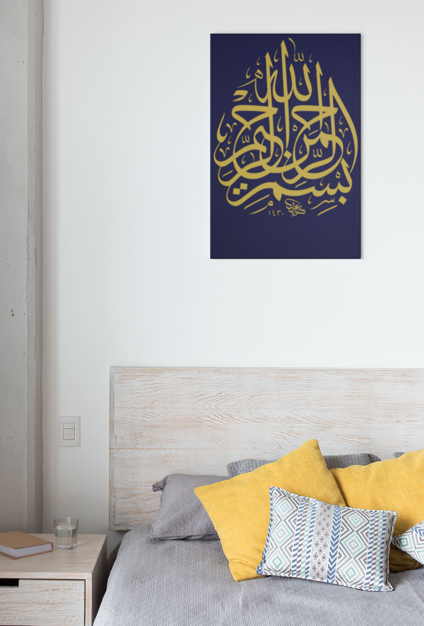 Ayat Alkursy Arabic Calligraphy Canvas Wall Art