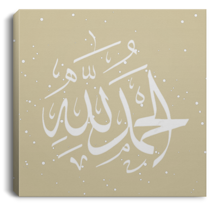 Islamic Wall Art  Alhamdulillah's Square Canvas .75in Frame