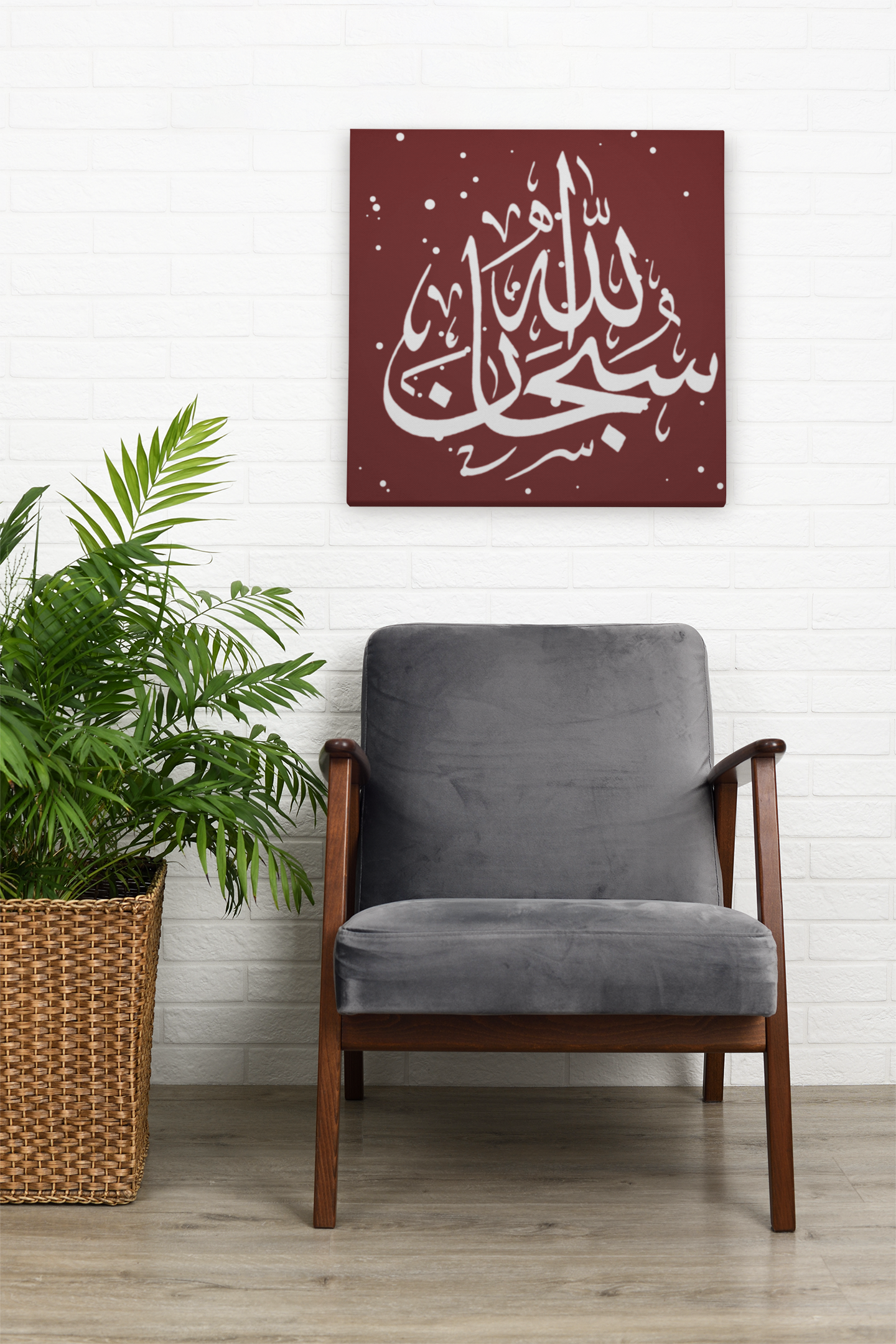 Islamic Wall Art Decoration