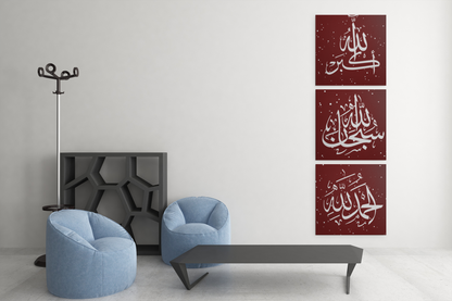 Islamic Wall Art Decoration