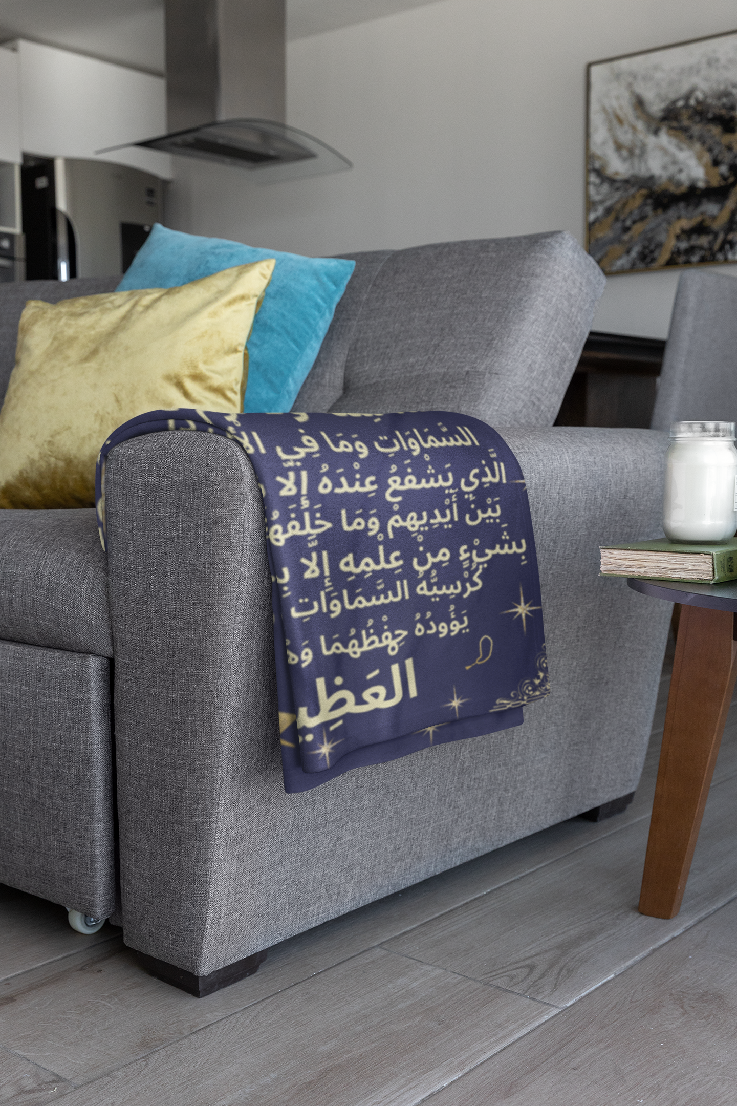 Ayat Alkursy  Muslim Ramadan Gift Fleece Blanket 50x60